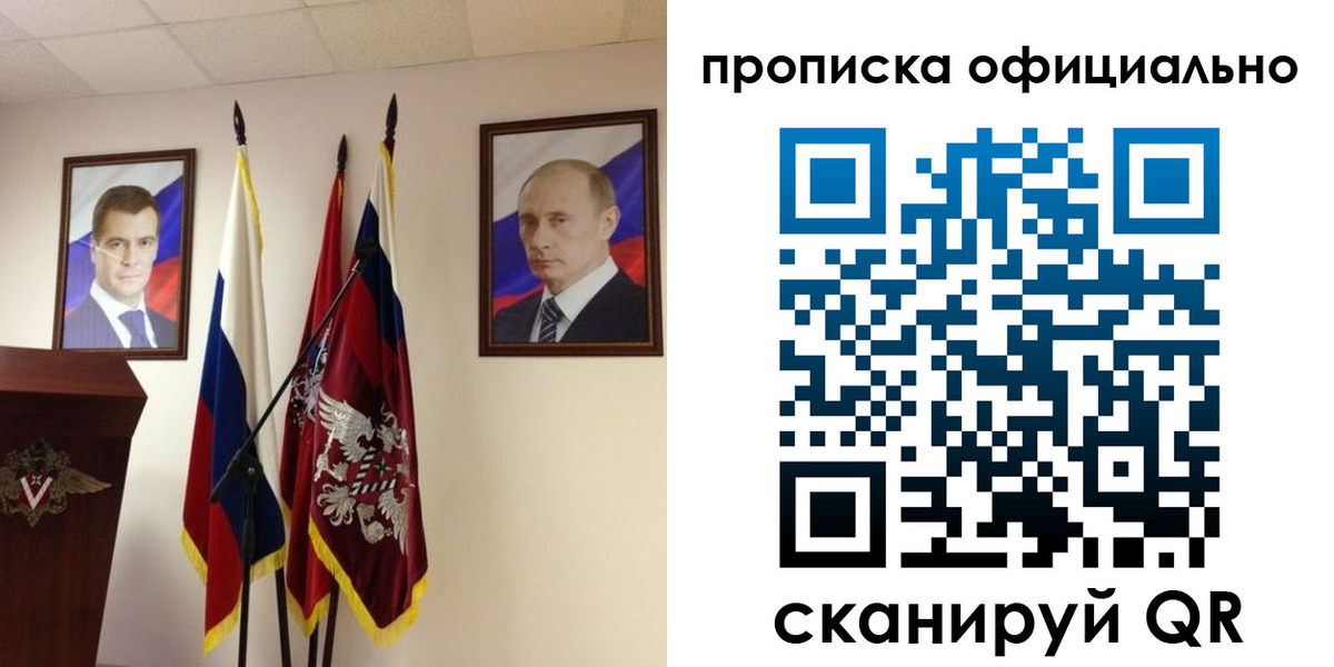 пропишу в квартире в Мурино