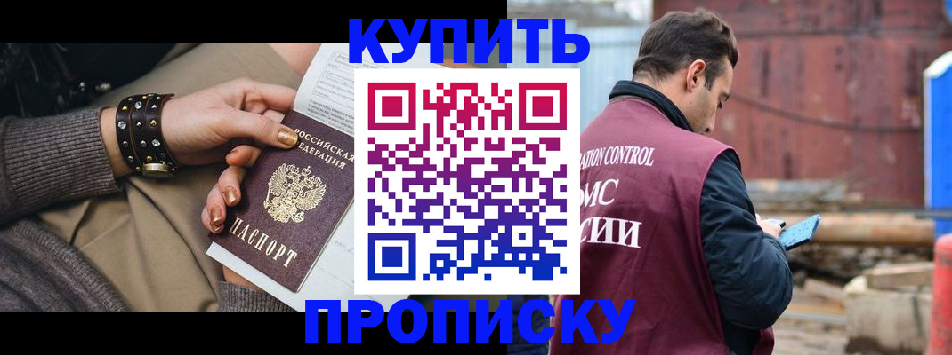 временная регистрация госуслуги в Мурино